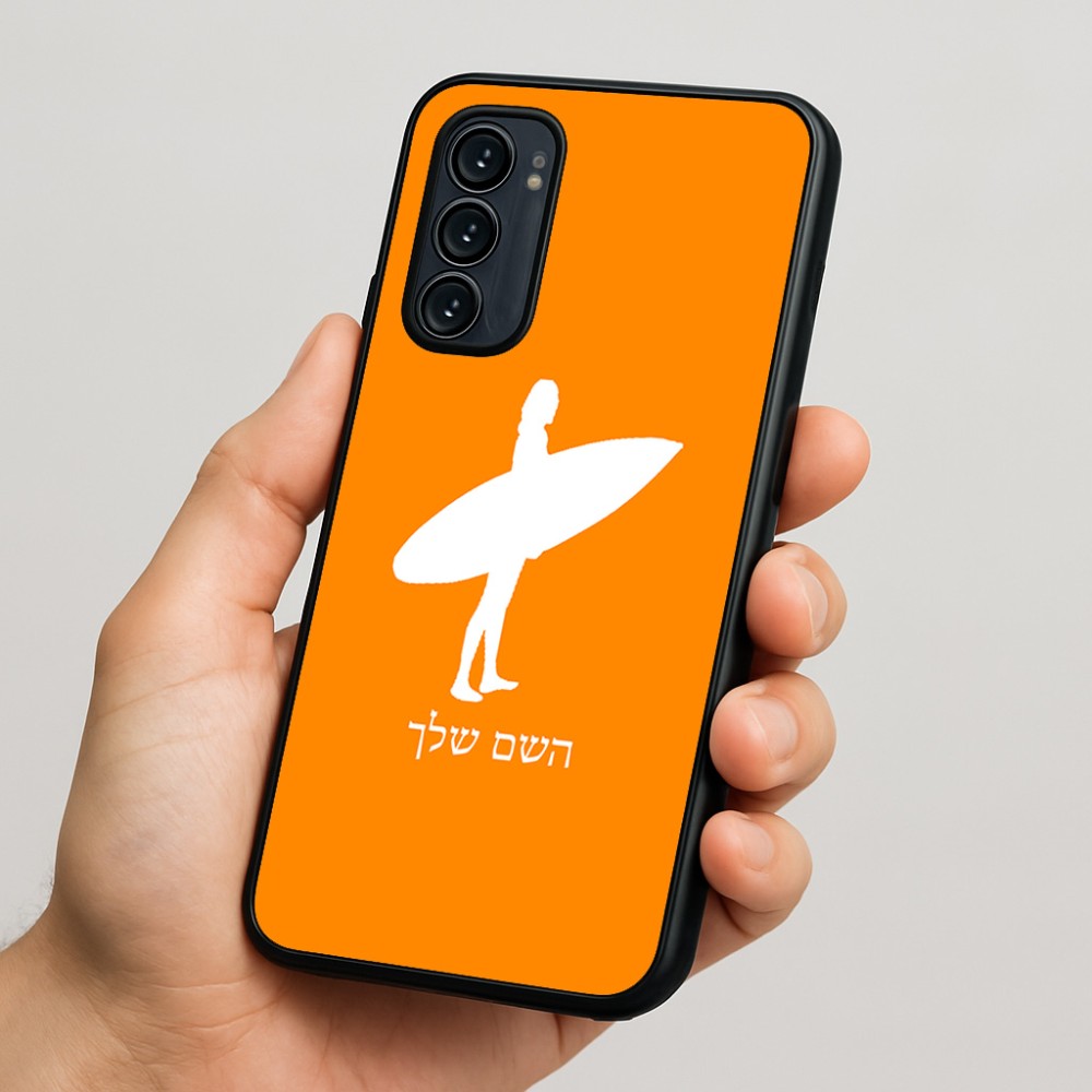 כיסוי בעיצוב אישי עם השם שלך לדגם - Motorola Signature 5G בעיצוב גלישה - גלישה