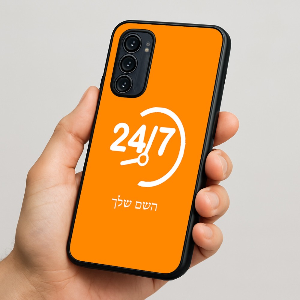 כיסוי בעיצוב אישי עם השם שלך לדגם - Motorola Signature 5G בעיצוב 24 ביולי