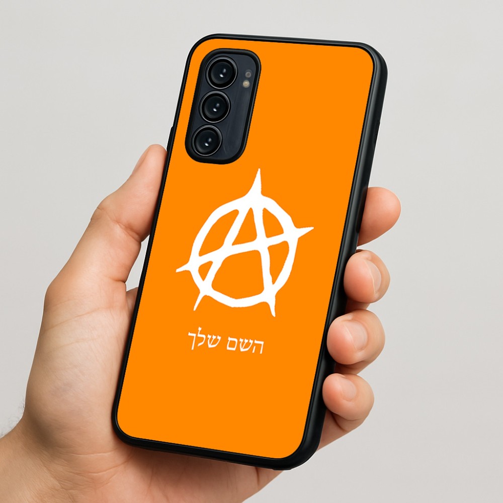 כיסוי בעיצוב אישי עם השם שלך לדגם - Motorola Signature 5G בעיצוב אנרכיה