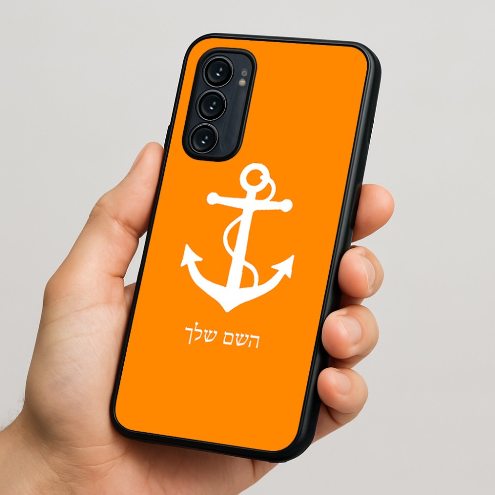 כיסוי בעיצוב אישי עם השם שלך לדגם - Motorola Signature 5G בעיצוב לעגן
