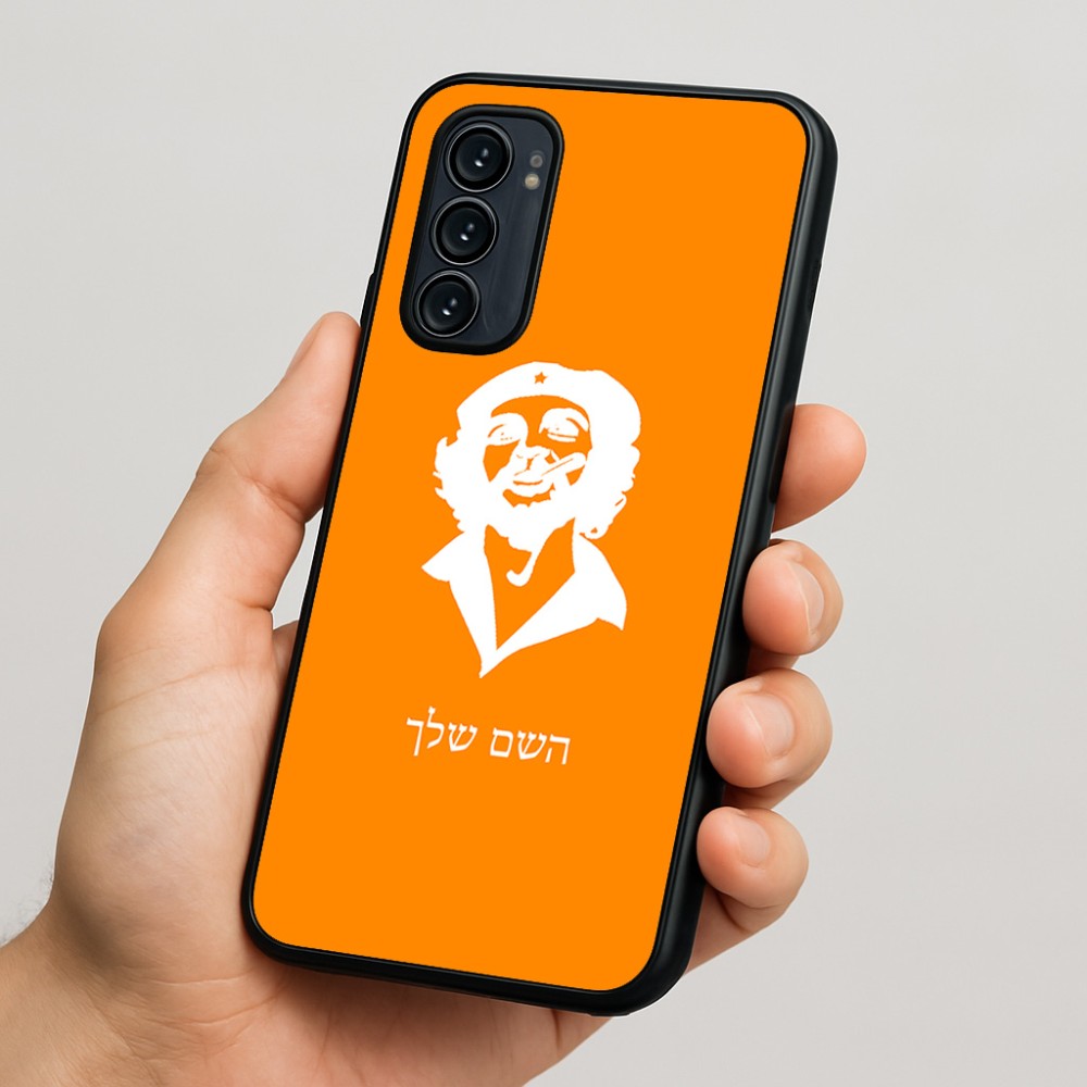 כיסוי בעיצוב אישי עם השם שלך לדגם - Motorola Signature 5G בעיצוב צ'ה גווארה