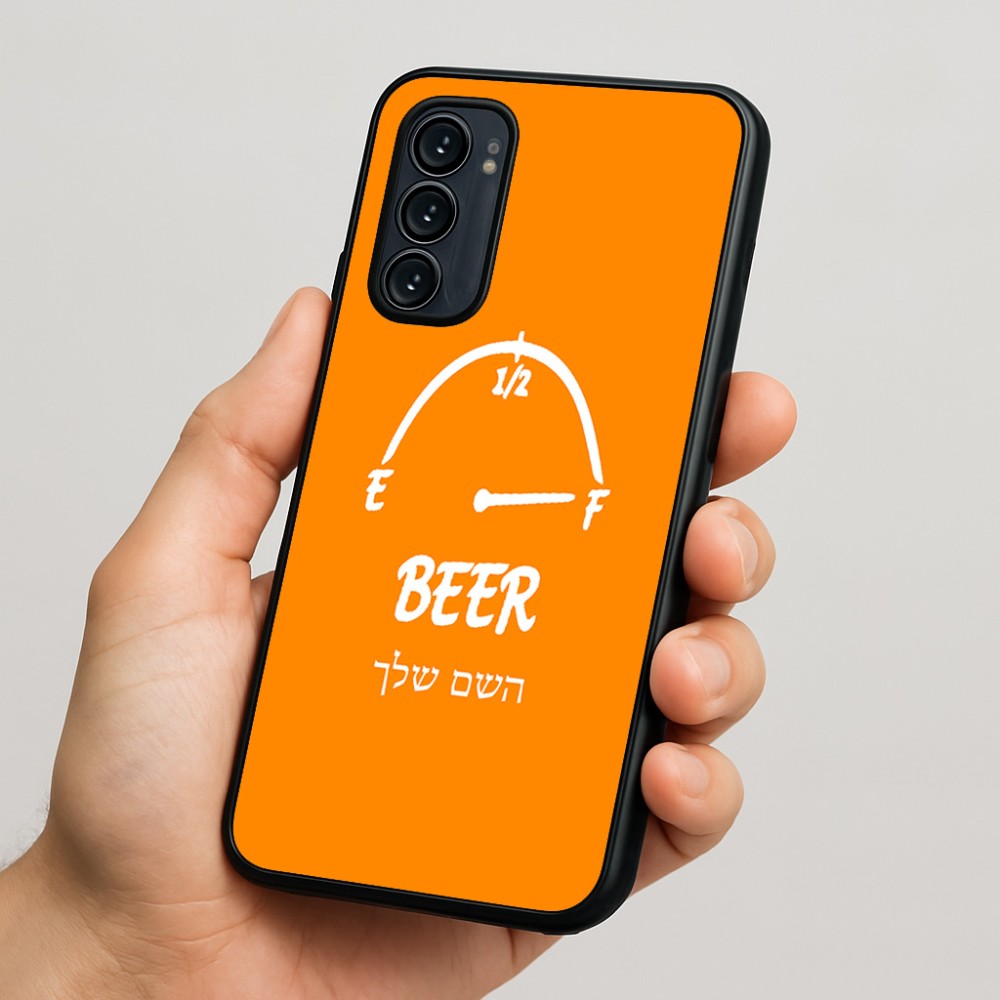 כיסוי בעיצוב אישי עם השם שלך לדגם - Motorola Signature 5G בעיצוב מיכל של בירה