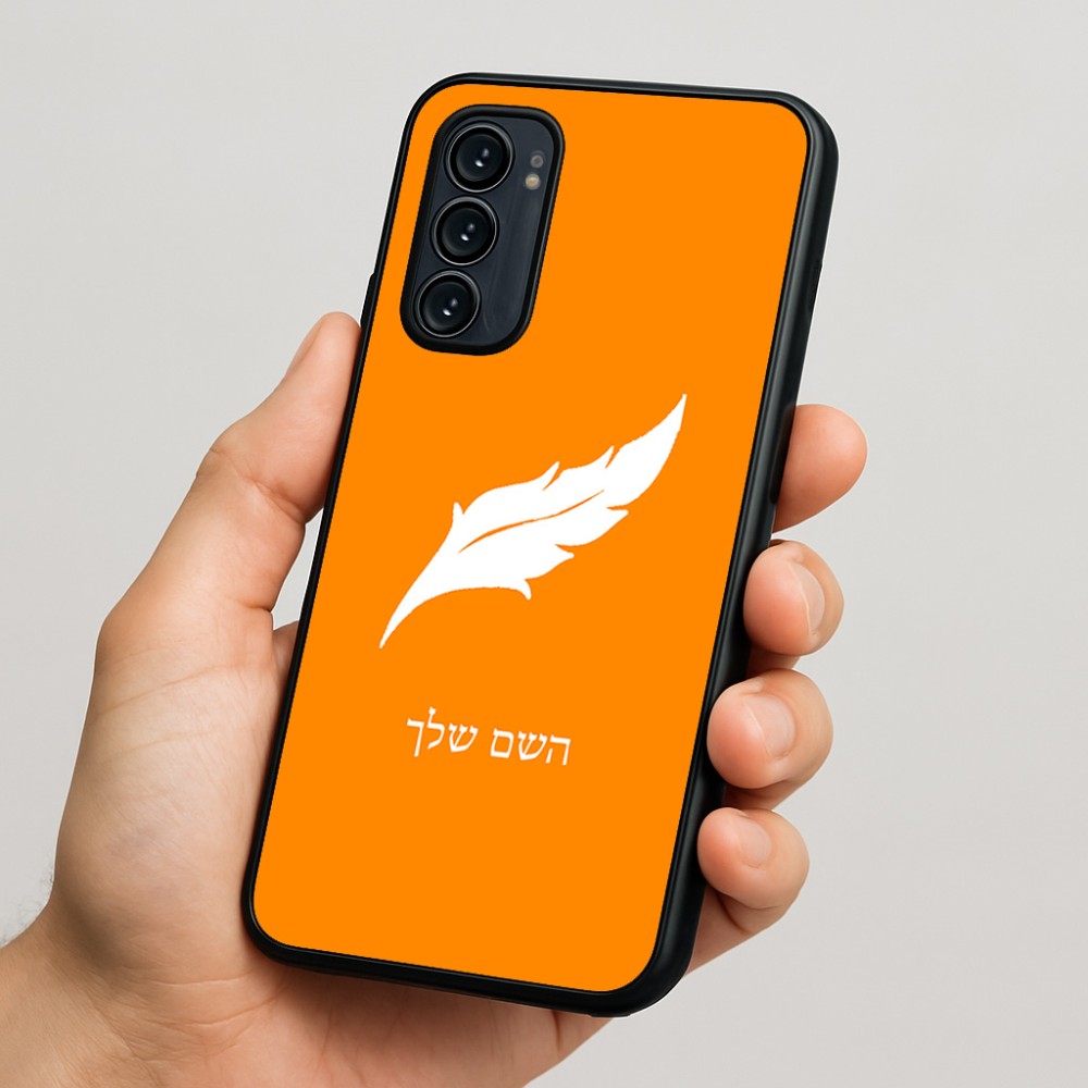 כיסוי בעיצוב אישי עם השם שלך לדגם - Motorola Signature 5G בעיצוב נוצת נוצה