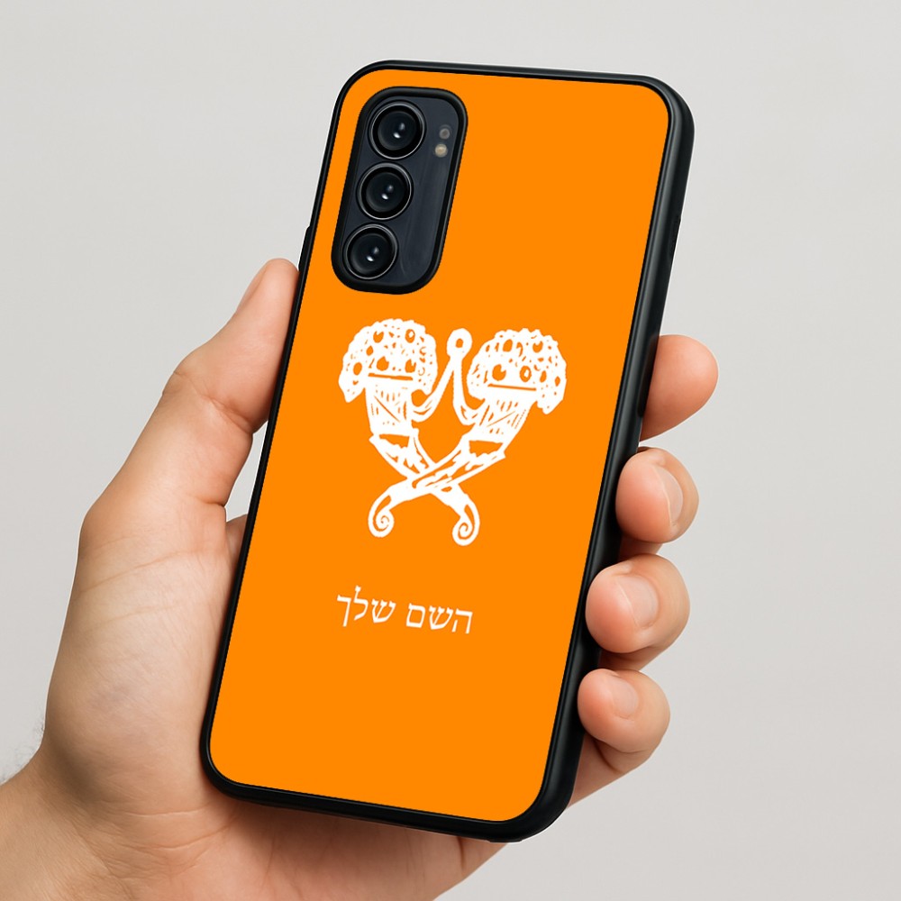 כיסוי בעיצוב אישי עם השם שלך לדגם - Motorola Signature 5G בעיצוב פרחי קרן