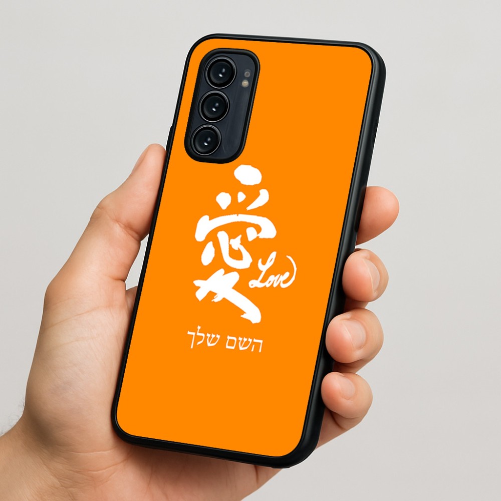 כיסוי בעיצוב אישי עם השם שלך לדגם - Motorola Signature 5G בעיצוב אהבה באותיות יפניות