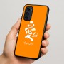 כיסוי בעיצוב אישי עם השם שלך לדגם - Motorola Signature 5G בעיצוב אהבה באותיות יפניות