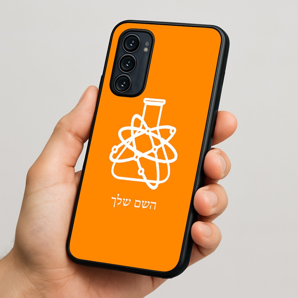 כיסוי בעיצוב אישי עם השם שלך לדגם - Motorola Signature 5G בעיצוב מעבדה
