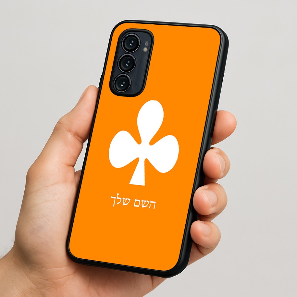 כיסוי בעיצוב אישי עם השם שלך לדגם - Motorola Signature 5G בעיצוב אגם