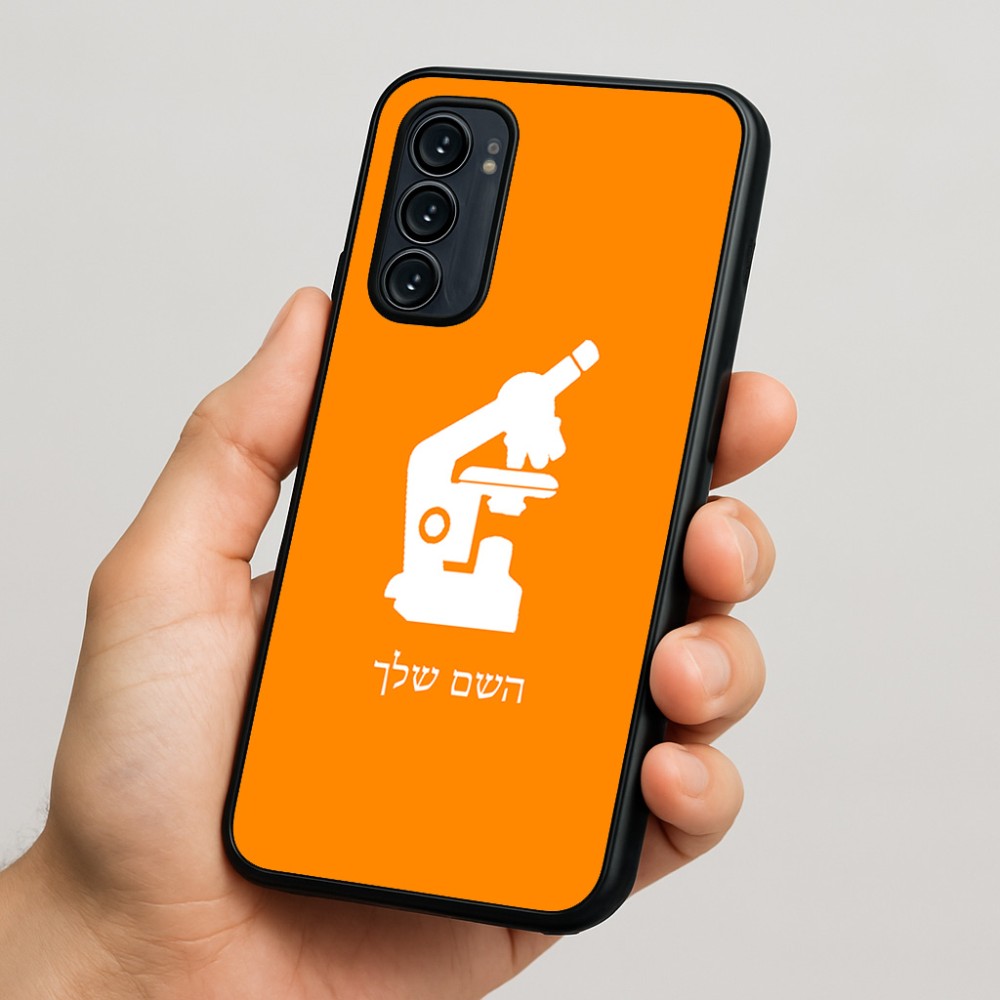 כיסוי בעיצוב אישי עם השם שלך לדגם - Motorola Signature 5G בעיצוב מיקרוסקופ
