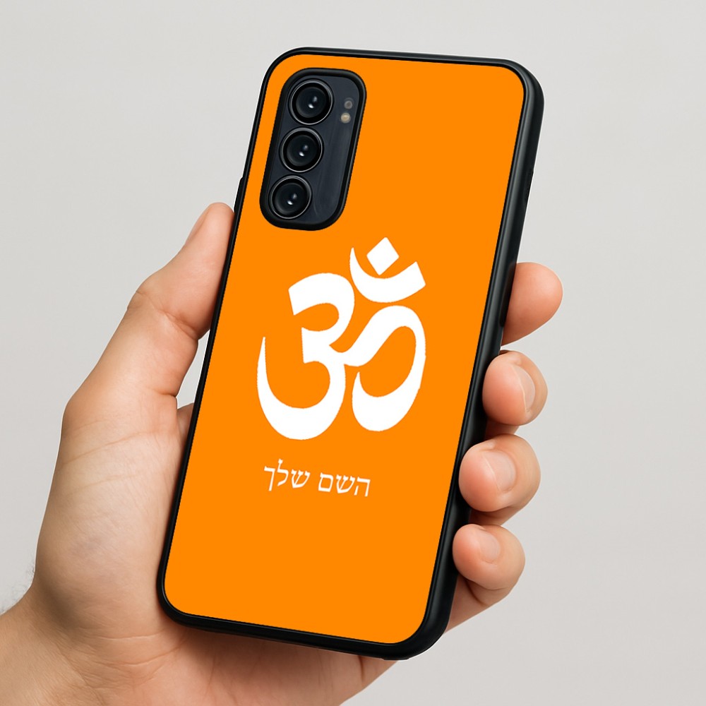 כיסוי בעיצוב אישי עם השם שלך לדגם - Motorola Signature 5G בעיצוב סמל אום