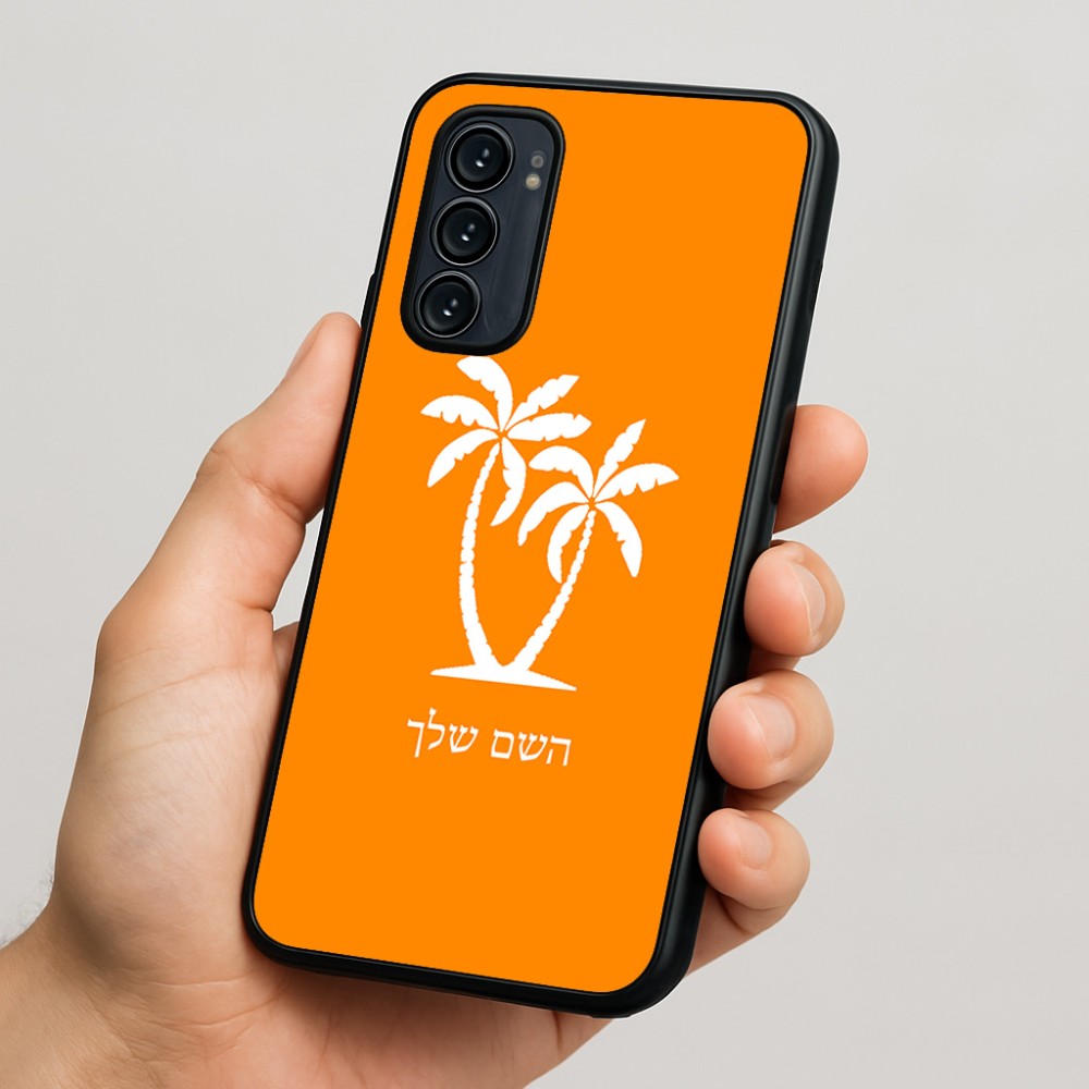 כיסוי בעיצוב אישי עם השם שלך לדגם - Motorola Signature 5G בעיצוב כפות ידיים