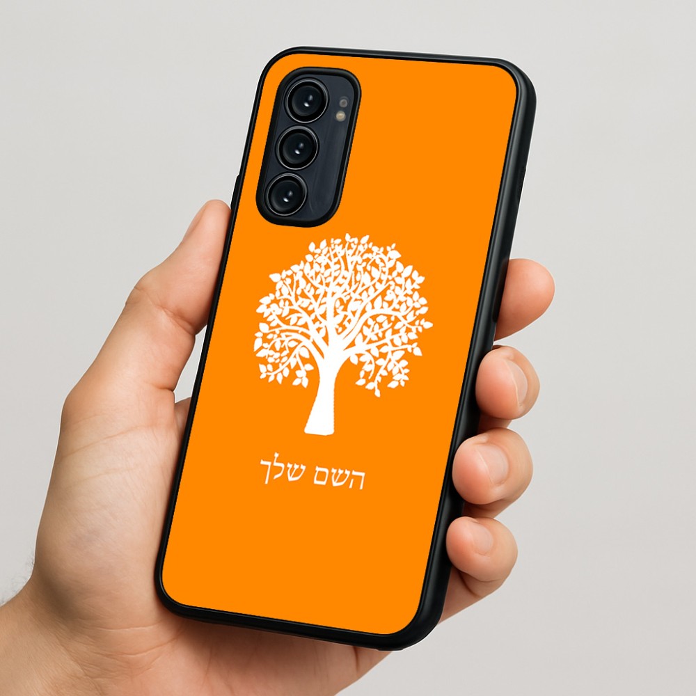 כיסוי בעיצוב אישי עם השם שלך לדגם - Motorola Signature 5G בעיצוב עץ