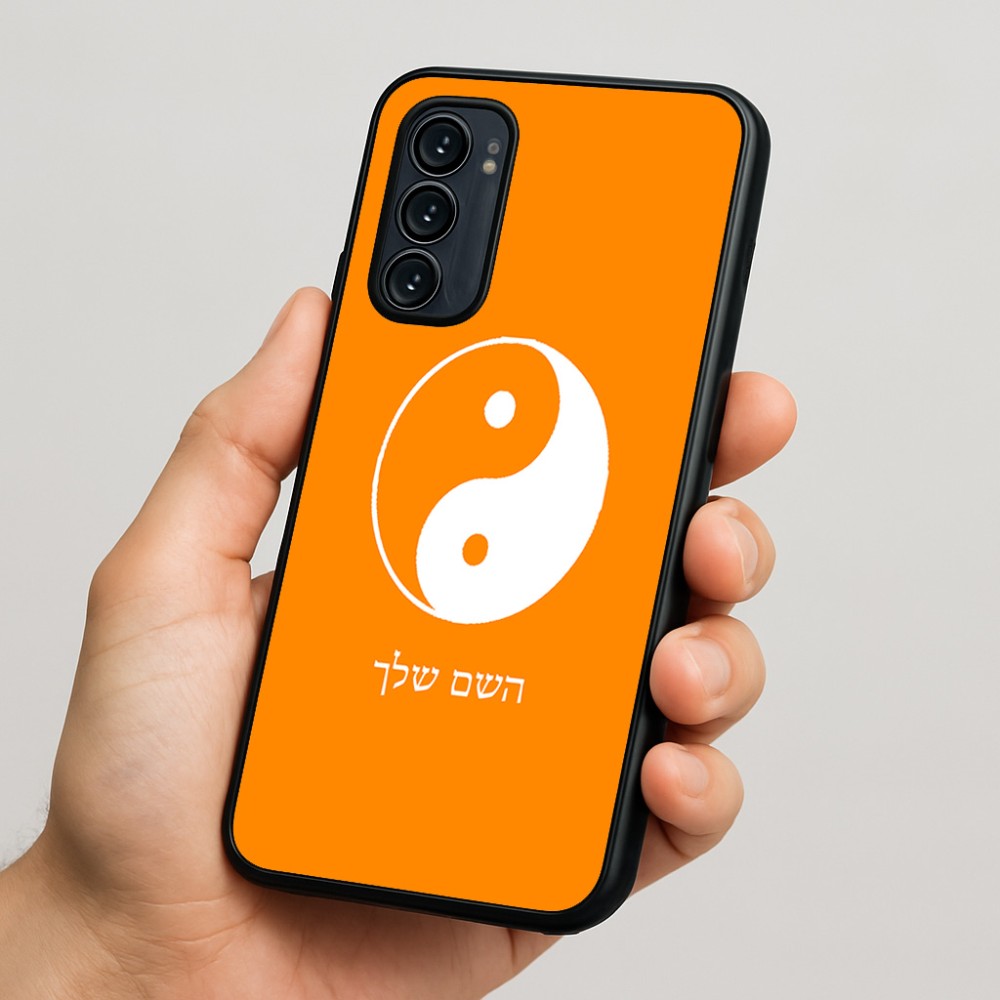 כיסוי בעיצוב אישי עם השם שלך לדגם - Motorola Signature 5G בעיצוב סמל יינג יאנג