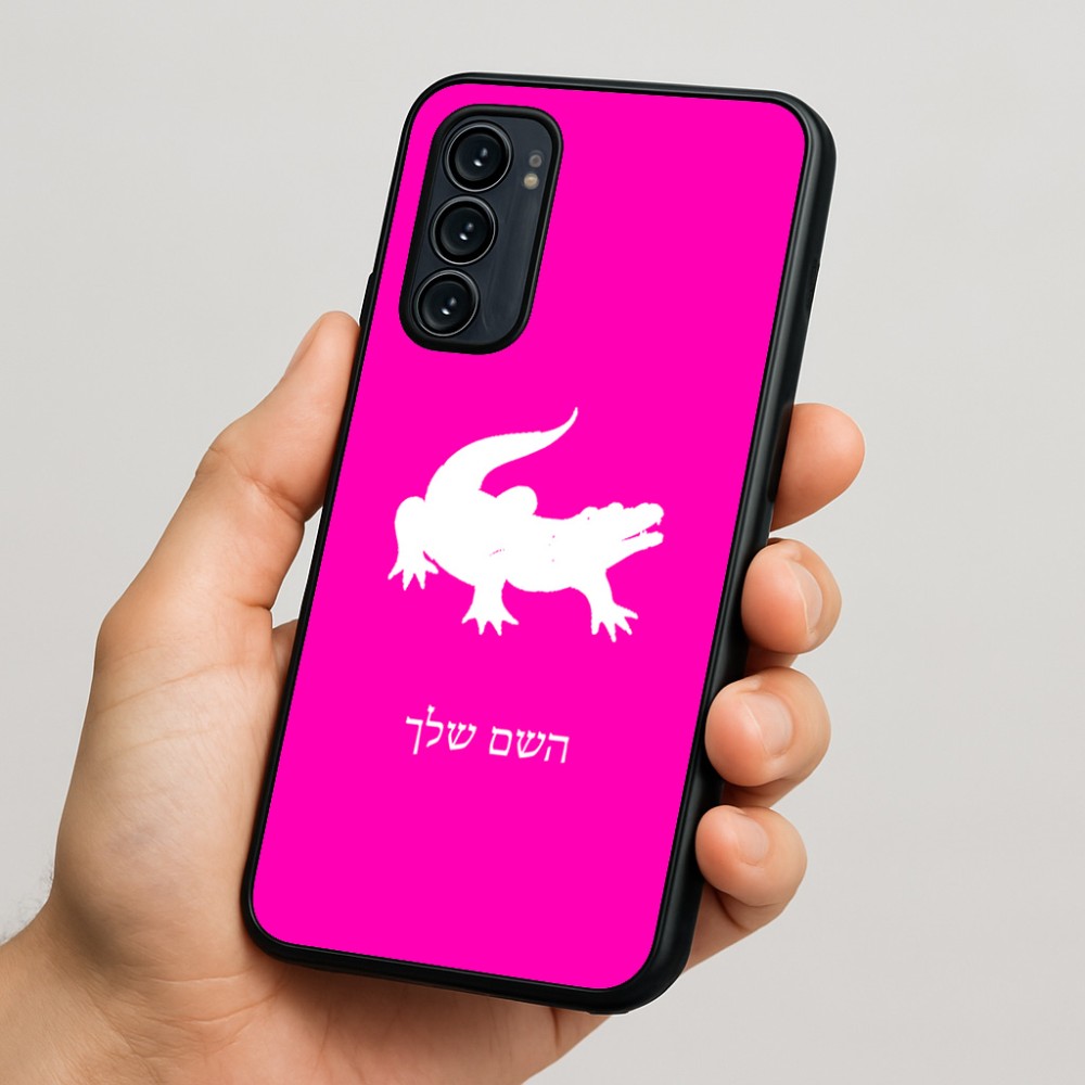 כיסוי בעיצוב אישי עם השם שלך לדגם - Motorola Signature 5G בעיצוב תנין