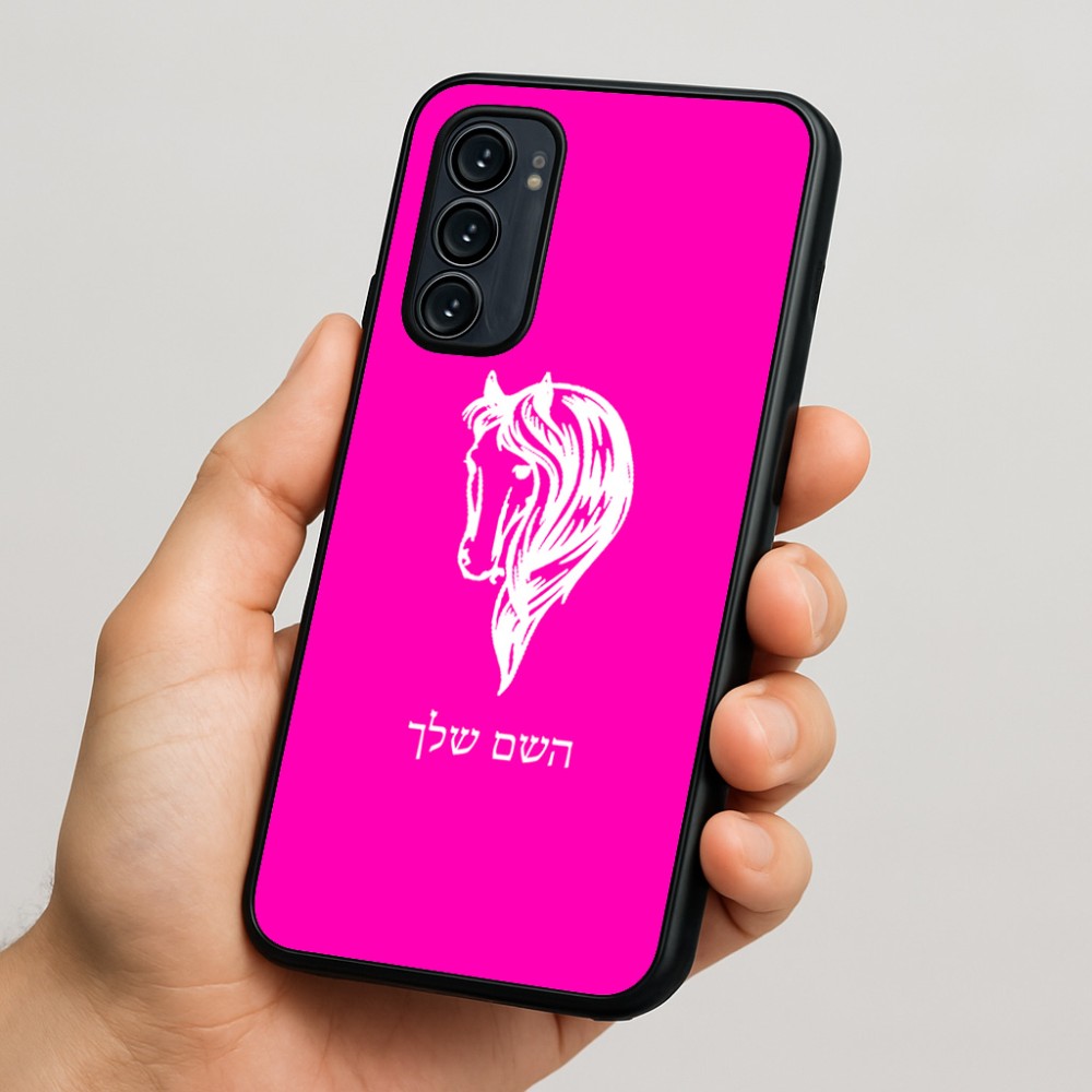 כיסוי בעיצוב אישי עם השם שלך לדגם - Motorola Signature 5G בעיצוב ראש סוס