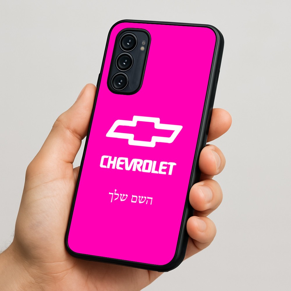 כיסוי בעיצוב אישי עם השם שלך לדגם - Motorola Signature 5G בעיצוב שברולט