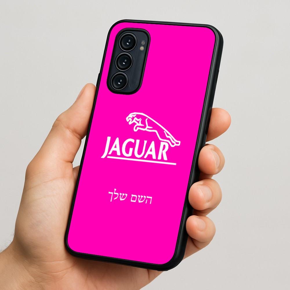 כיסוי בעיצוב אישי עם השם שלך לדגם - Motorola Signature 5G בעיצוב יגואר