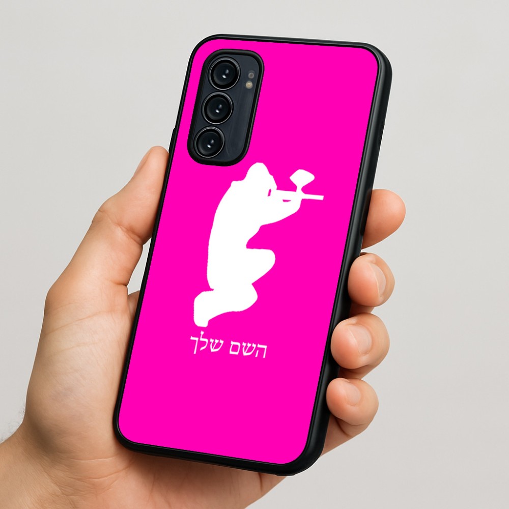כיסוי בעיצוב אישי עם השם שלך לדגם - Motorola Signature 5G בעיצוב שחקן כאב כדור