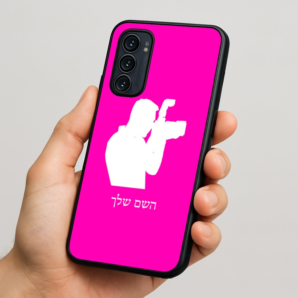 כיסוי בעיצוב אישי עם השם שלך לדגם - Motorola Signature 5G בעיצוב צלם - גברים