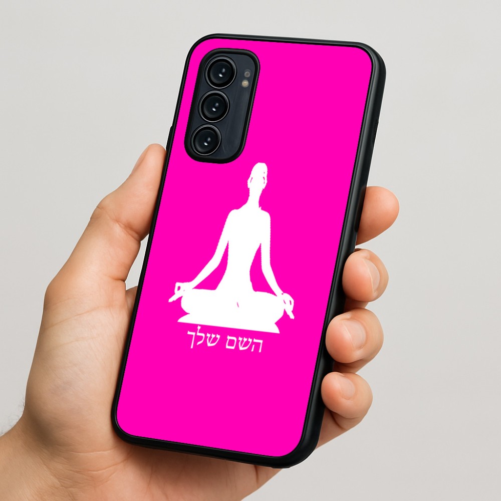 כיסוי בעיצוב אישי עם השם שלך לדגם - Motorola Signature 5G בעיצוב אימון יוגה