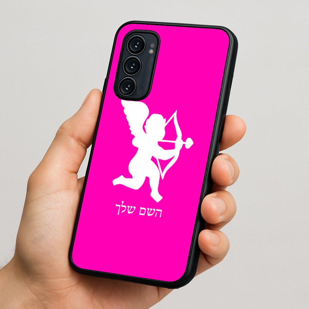 כיסוי בעיצוב אישי עם השם שלך לדגם - Motorola Signature 5G בעיצוב קופידון