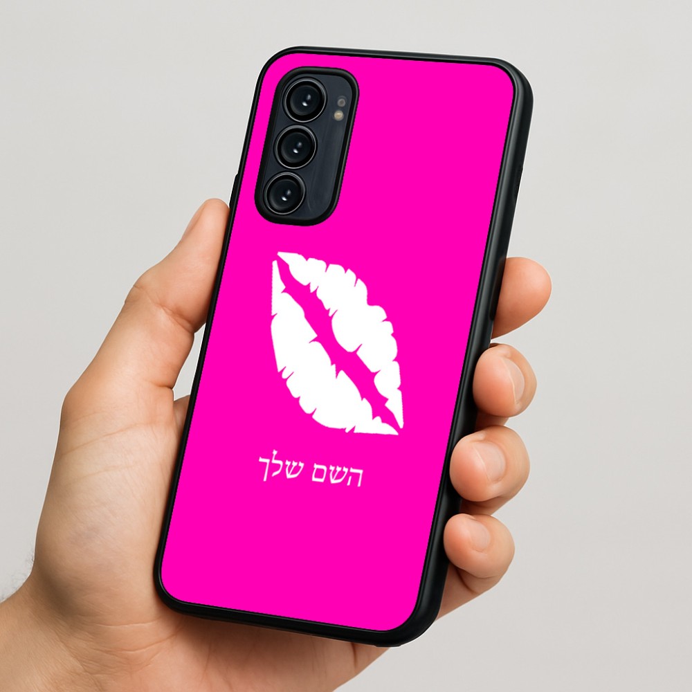 כיסוי בעיצוב אישי עם השם שלך לדגם - Motorola Signature 5G בעיצוב שפתיים - נשיקה