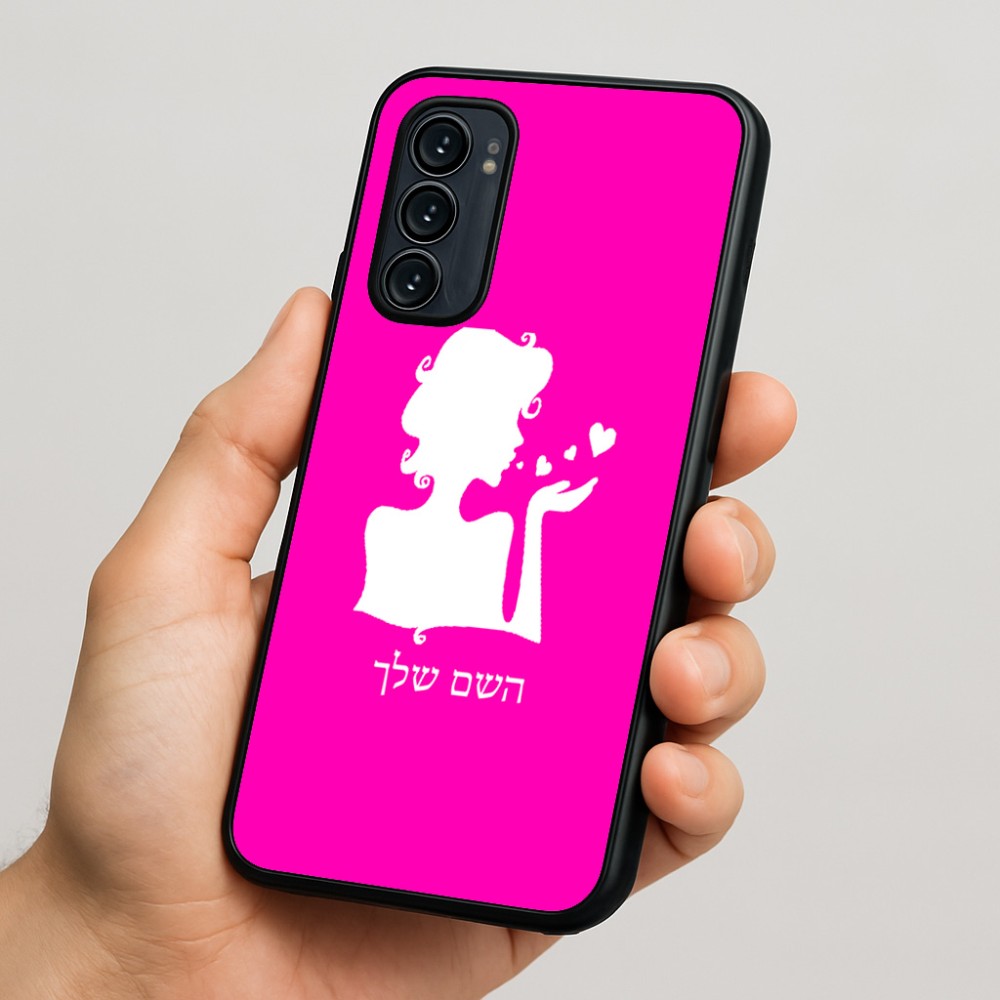 כיסוי בעיצוב אישי עם השם שלך לדגם - Motorola Signature 5G בעיצוב אהבת נשים