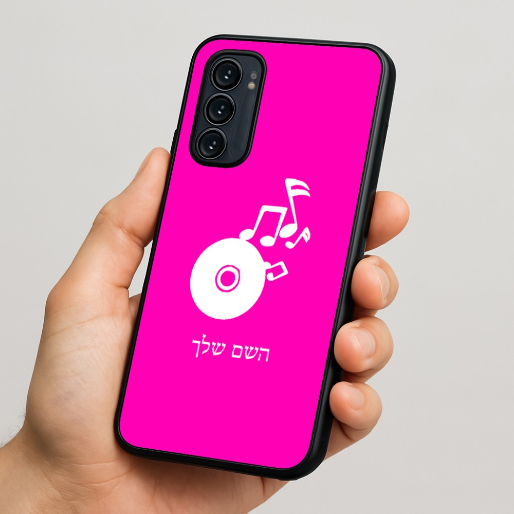 כיסוי בעיצוב אישי עם השם שלך לדגם - Motorola Signature 5G בעיצוב תקליטור - אזור מוזיקה