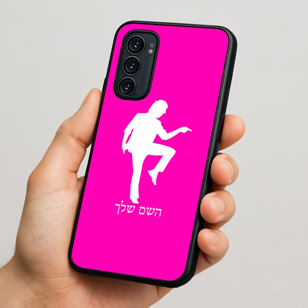 כיסוי בעיצוב אישי עם השם שלך לדגם - Motorola Signature 5G בעיצוב רקדן