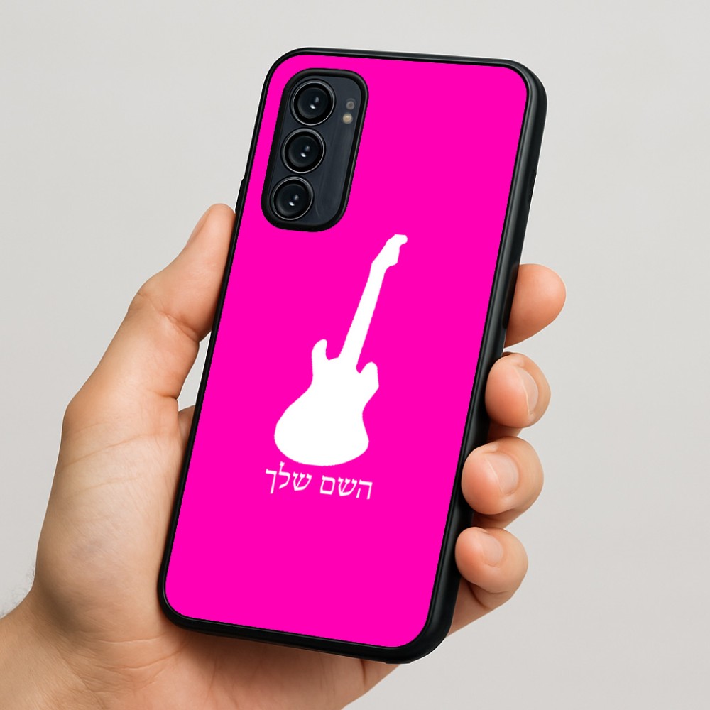 כיסוי בעיצוב אישי עם השם שלך לדגם - Motorola Signature 5G בעיצוב גיטרה
