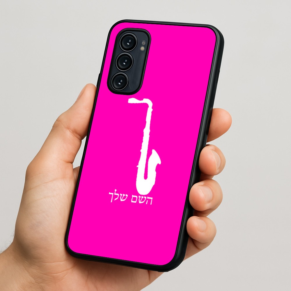כיסוי בעיצוב אישי עם השם שלך לדגם - Motorola Signature 5G בעיצוב סקסופון