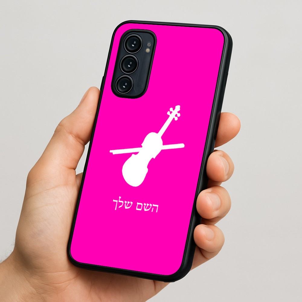 כיסוי בעיצוב אישי עם השם שלך לדגם - Motorola Signature 5G בעיצוב כינור