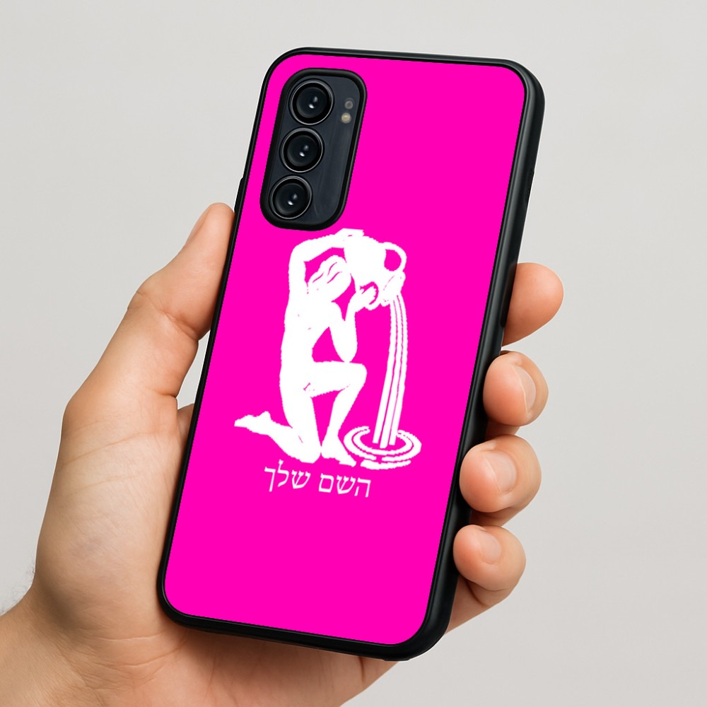 כיסוי בעיצוב אישי עם השם שלך לדגם - Motorola Signature 5G בעיצוב מזלות - דלי