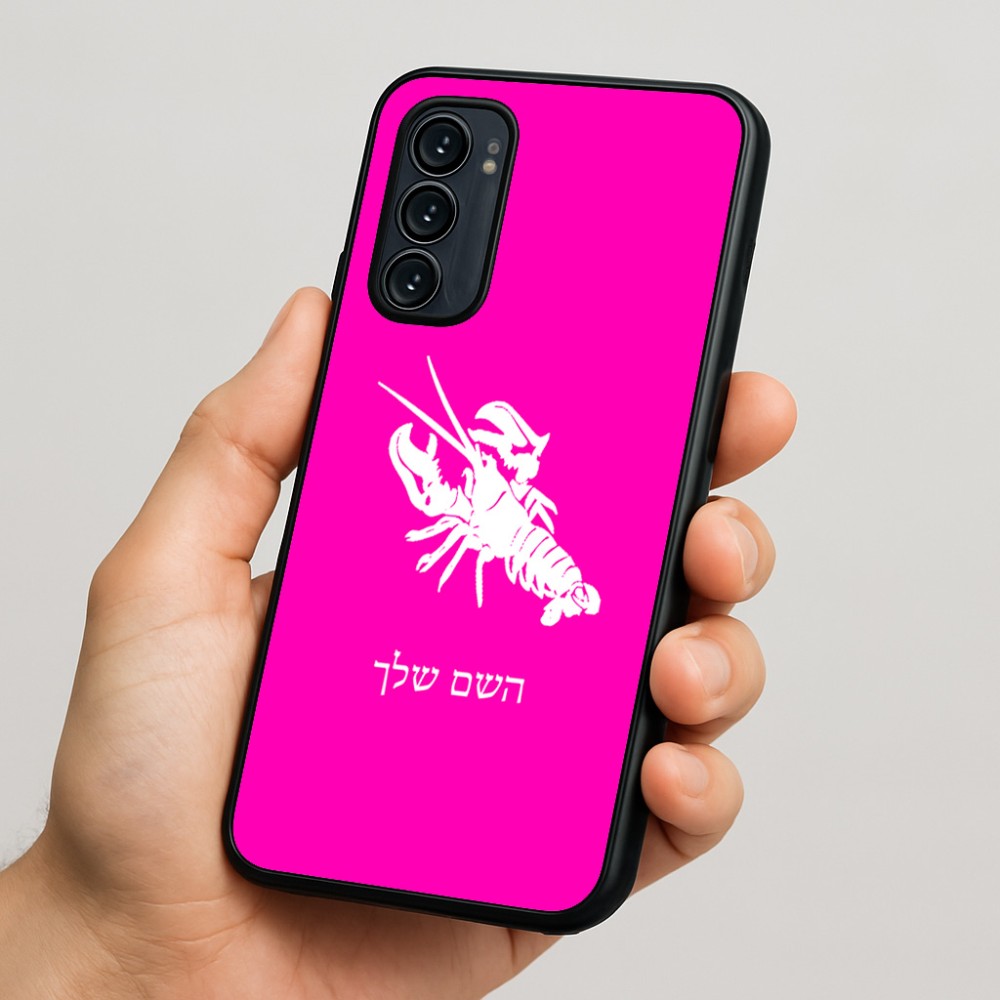 כיסוי בעיצוב אישי עם השם שלך לדגם - Motorola Signature 5G בעיצוב מזלות - סרטן