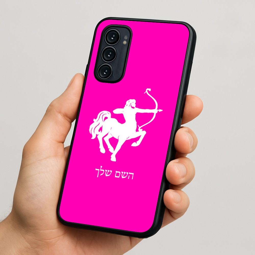 כיסוי בעיצוב אישי עם השם שלך לדגם - Motorola Signature 5G בעיצוב מזלות - קשת