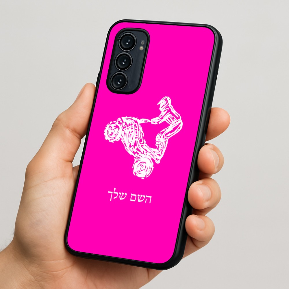 כיסוי בעיצוב אישי עם השם שלך לדגם - Motorola Signature 5G בעיצוב רוכב טרקטורונים