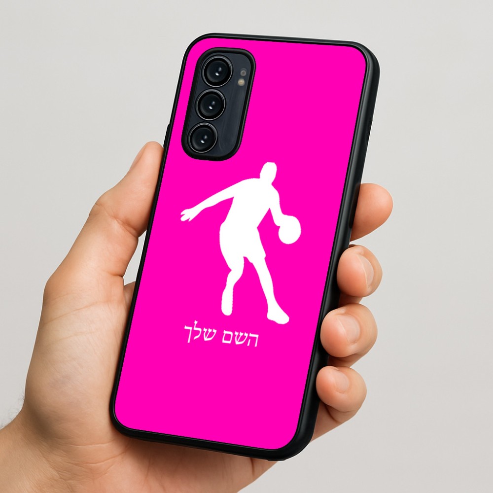 כיסוי בעיצוב אישי עם השם שלך לדגם - Motorola Signature 5G בעיצוב שחקן כדורסל
