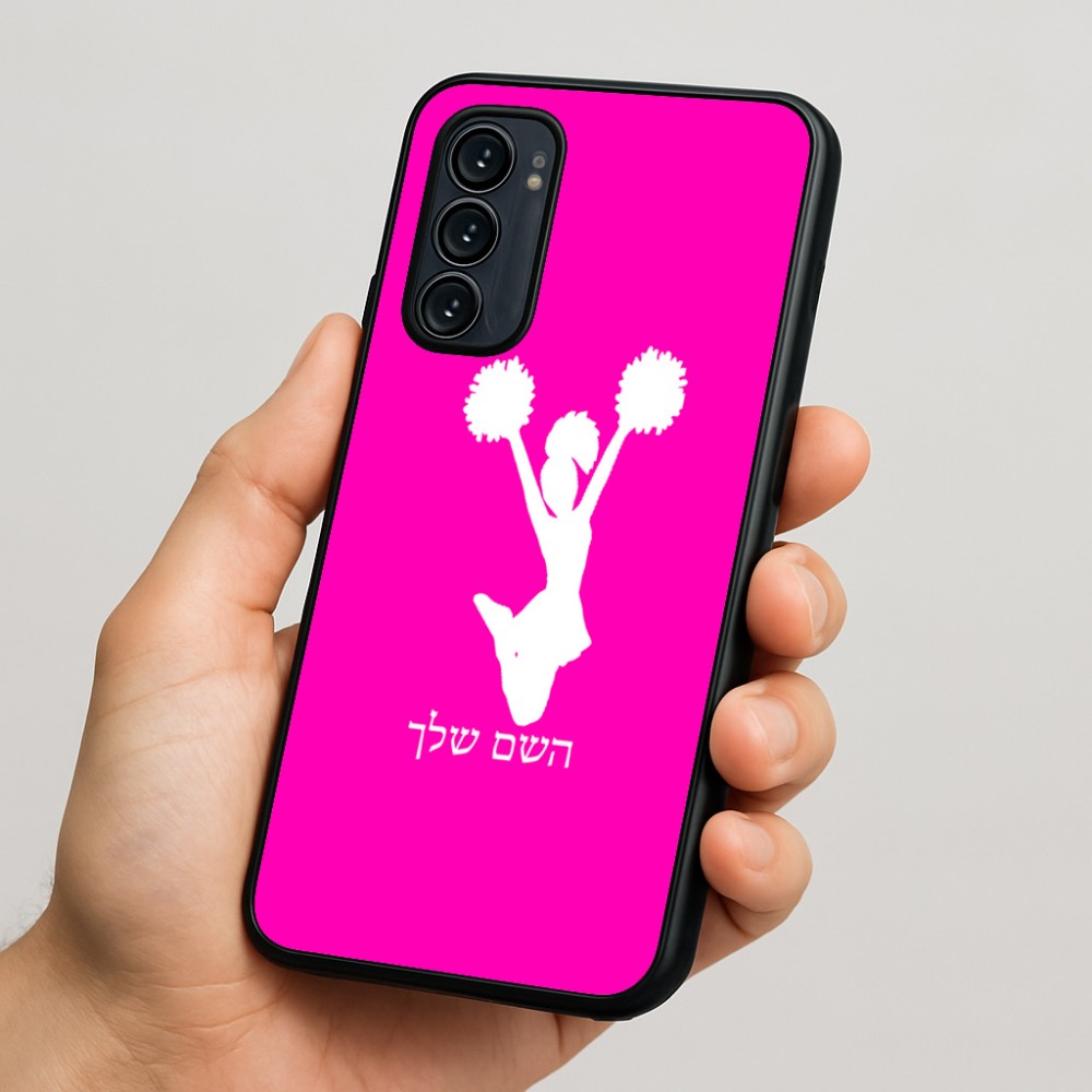 כיסוי בעיצוב אישי עם השם שלך לדגם - Motorola Signature 5G בעיצוב מעודדת