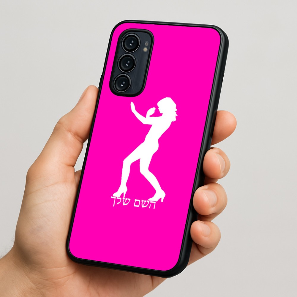 כיסוי בעיצוב אישי עם השם שלך לדגם - Motorola Signature 5G בעיצוב אישה מגוננת