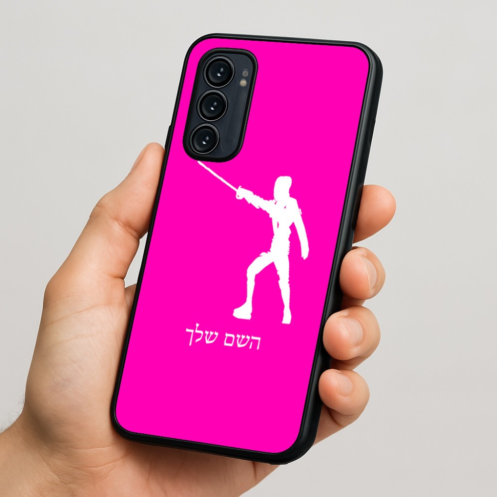 כיסוי בעיצוב אישי עם השם שלך לדגם - Motorola Signature 5G בעיצוב לוחם סייף