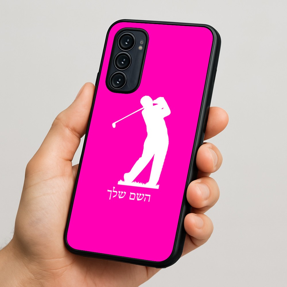 כיסוי בעיצוב אישי עם השם שלך לדגם - Motorola Signature 5G בעיצוב שחקן גולף
