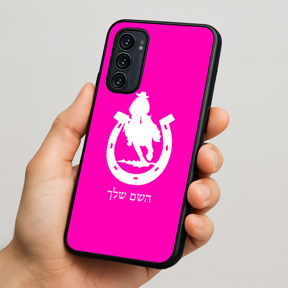 כיסוי בעיצוב אישי עם השם שלך לדגם - Motorola Signature 5G בעיצוב פרסה וסוס