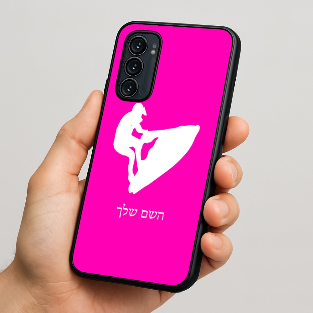 כיסוי בעיצוב אישי עם השם שלך לדגם - Motorola Signature 5G בעיצוב אופנוע ים