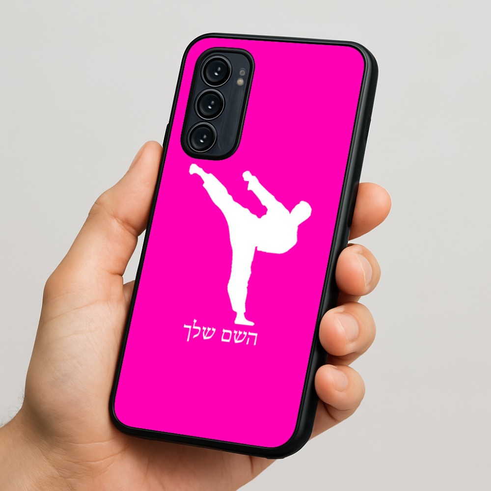 כיסוי בעיצוב אישי עם השם שלך לדגם - Motorola Signature 5G בעיצוב קרטה