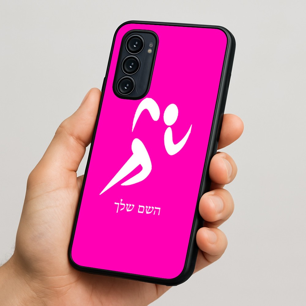 כיסוי בעיצוב אישי עם השם שלך לדגם - Motorola Signature 5G בעיצוב רצים אולימפיים
