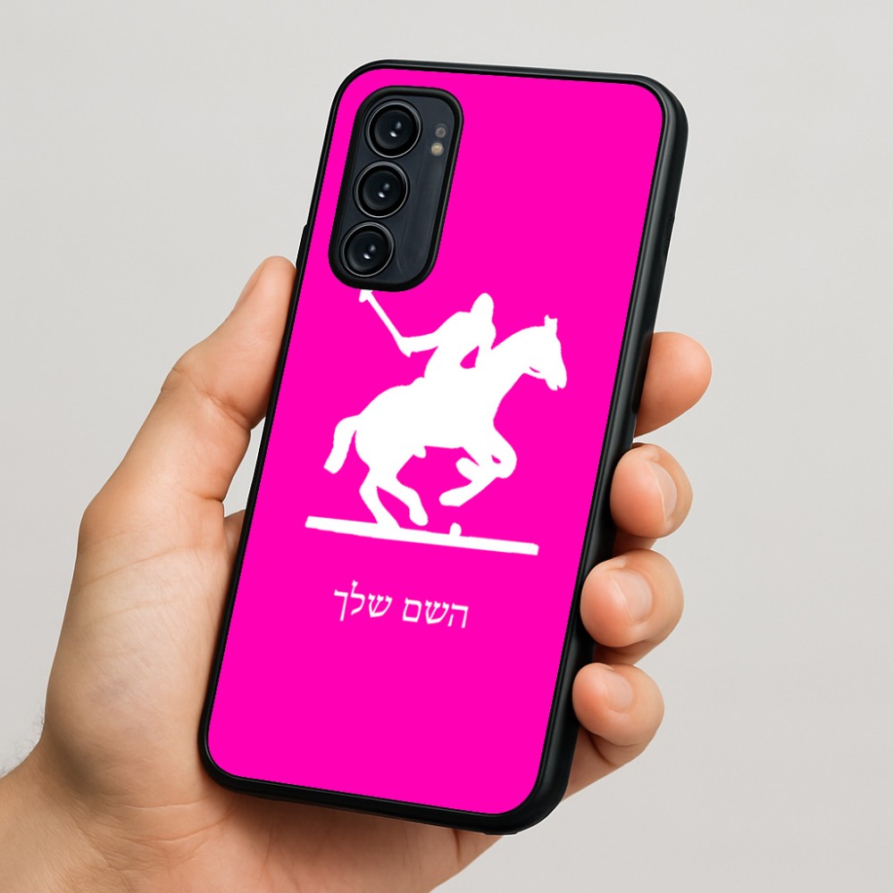 כיסוי בעיצוב אישי עם השם שלך לדגם - Motorola Signature 5G בעיצוב שחקן פולו - סוס