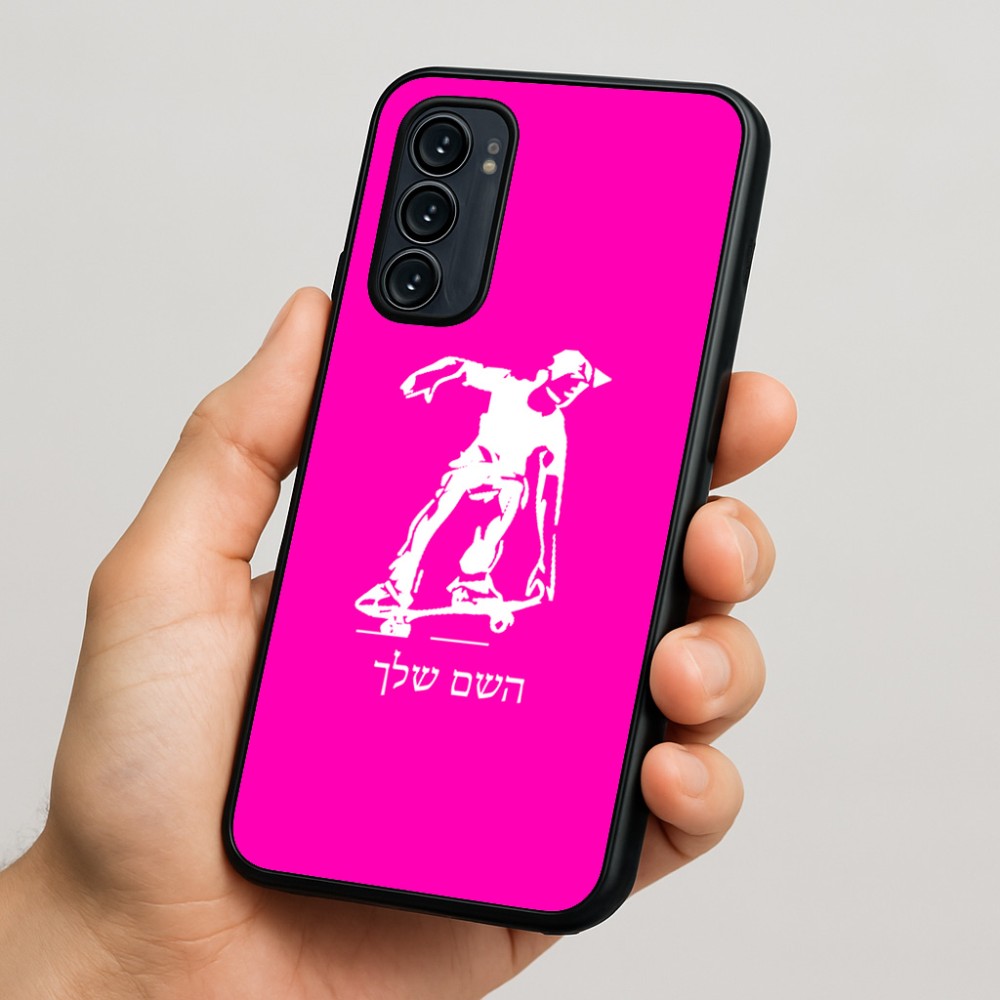 כיסוי בעיצוב אישי עם השם שלך לדגם - Motorola Signature 5G בעיצוב ילד סקייטבורד