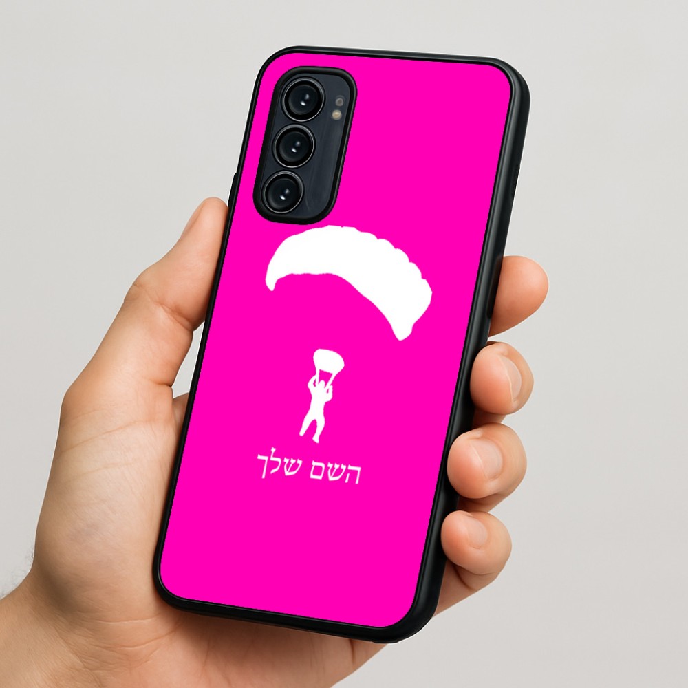 כיסוי בעיצוב אישי עם השם שלך לדגם - Motorola Signature 5G בעיצוב צניחה חופשית