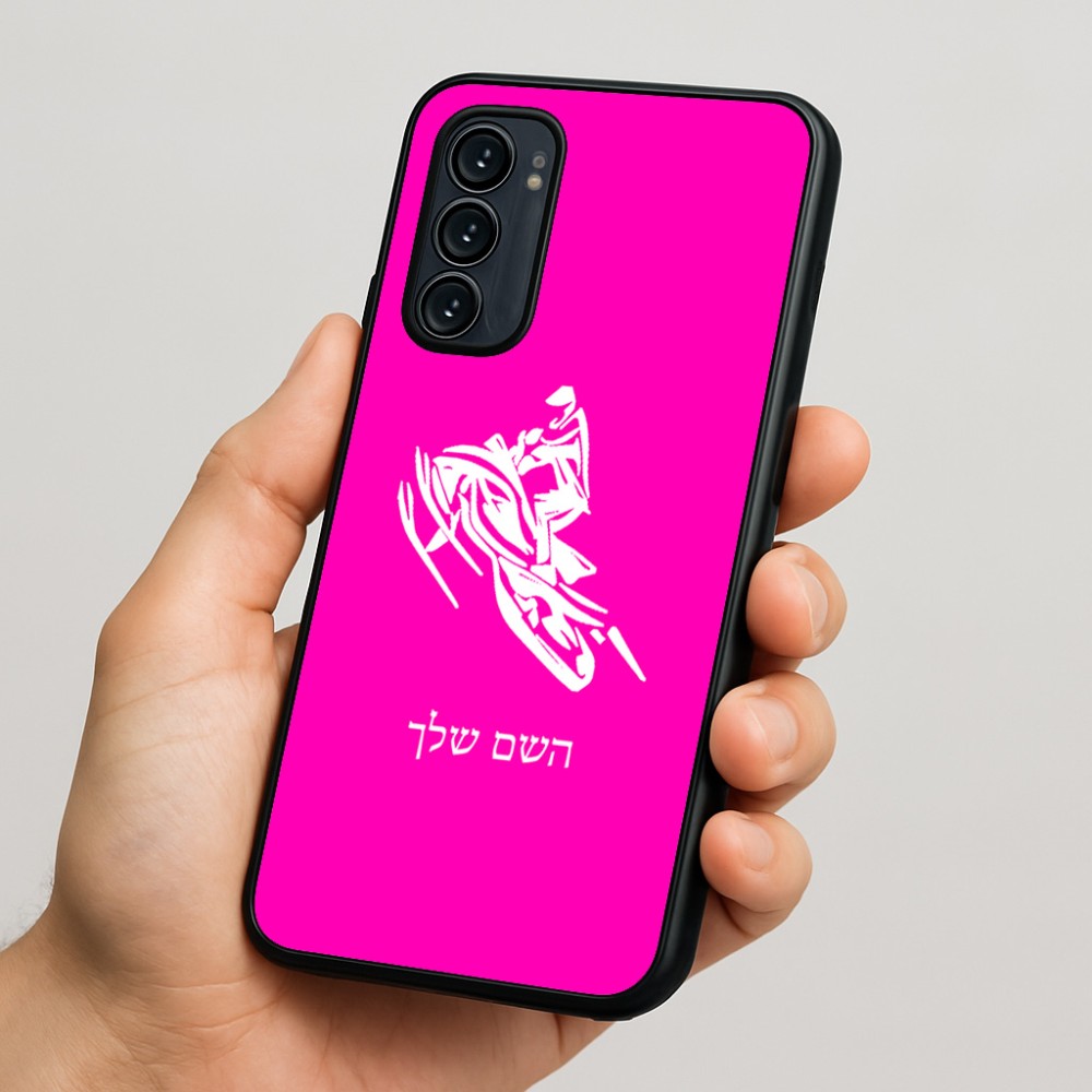 כיסוי בעיצוב אישי עם השם שלך לדגם - Motorola Signature 5G בעיצוב אופנוע שלג