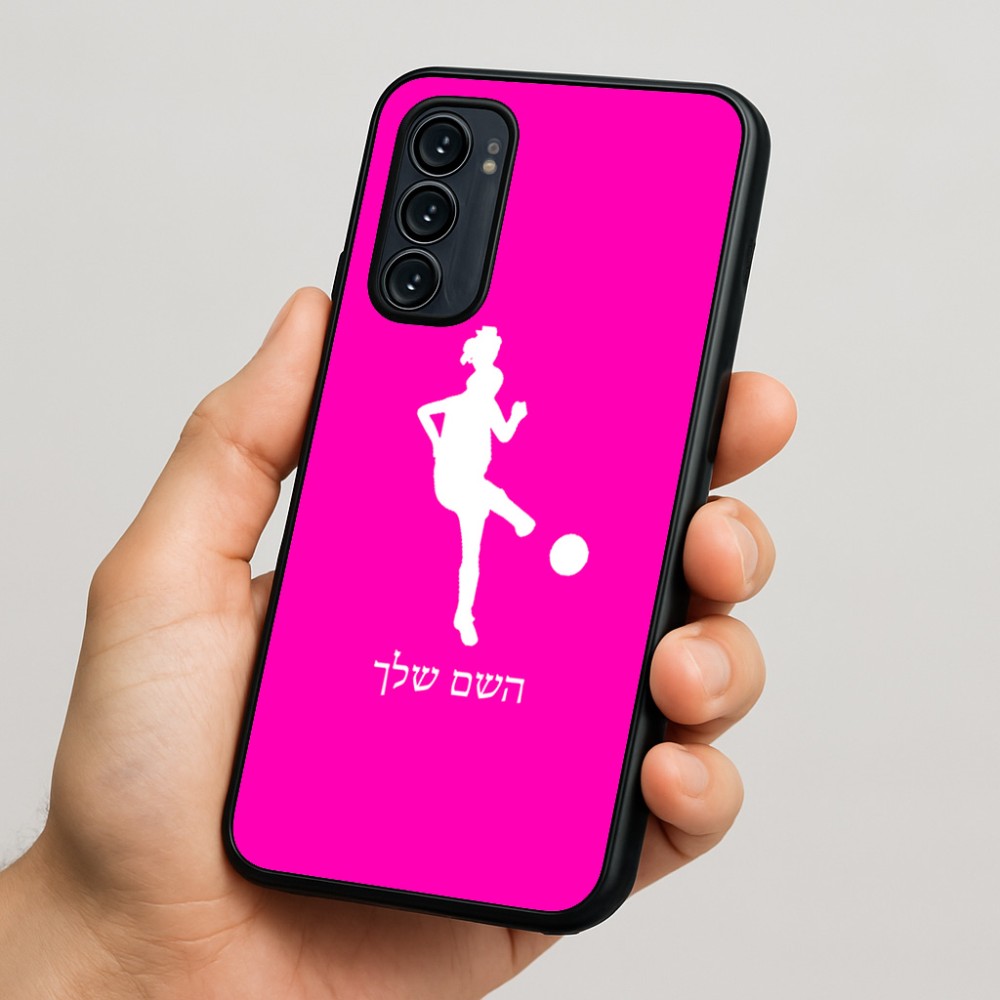 כיסוי בעיצוב אישי עם השם שלך לדגם - Motorola Signature 5G בעיצוב שחקנית כדורגל - אישה